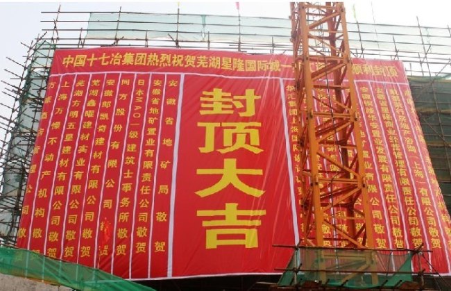 稳溉切割拆除